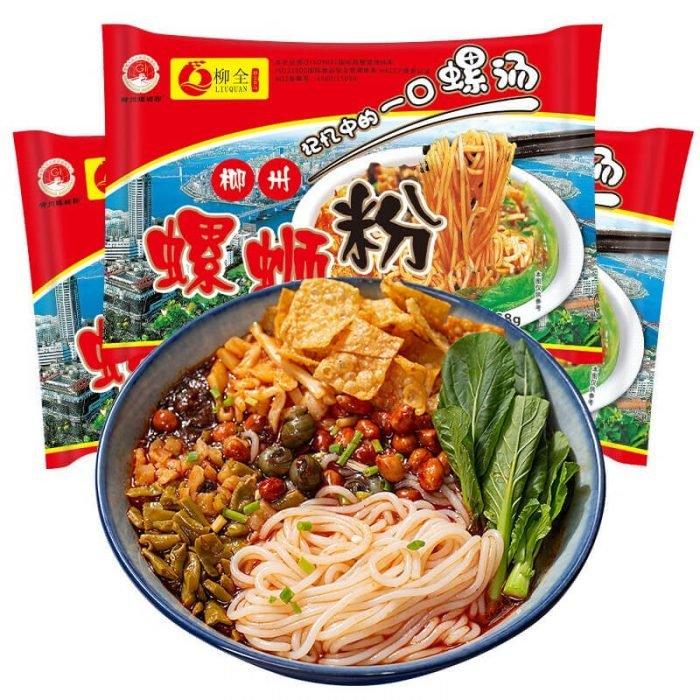 11 Pack LIUQUAN Guang x i Reisnulden 268 g x 11