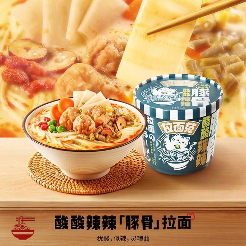 125 g-Bucket JinMaiLang LaMianFan Instant Nudeln, Hot and Sour Pork Bone Flavor 125 g