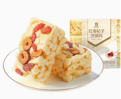 Bestore Rote Dattel und Goji-Beere Sachiima 270g