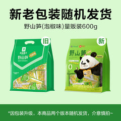 Bestore Wilde Bambussprossen (eingelegter Pfeffergeschmack) 600g