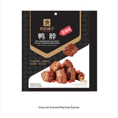 Bestore Würziger Entenhalsgeschmack 300 g