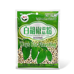 WEI MEN Gewürz (weißer Pfefferpulver) 30g