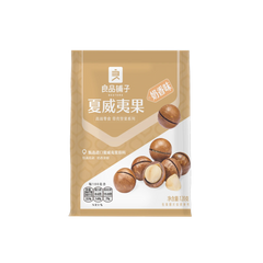 Bestore Macadamia Milchgeschmack 120g
