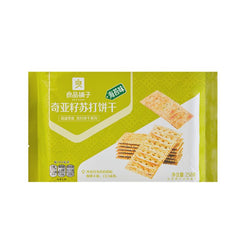MHD:03.06.2024 Bestore Chia Seed Soda Cracker Seaweed 250 g