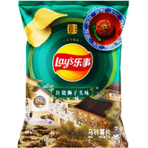 MHD:01.09.2024 LAYS Kartoffelchips mit Fleischbällchen-Geschmark scharf 60g