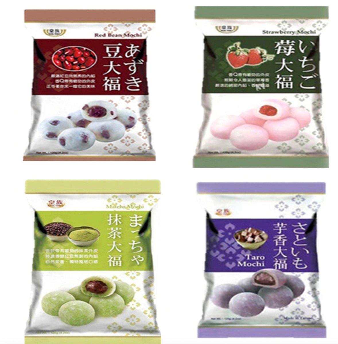 4er Set MOCHI SELECTION von  Royal Family mit 4 verschiedenen Sorten geschmackvolle Mochis