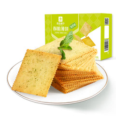 Bestore Crispy Crackers Seaweed Flavor 300 g