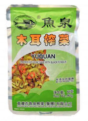 5er-Pack Fishwell Konserviertes Gemüse mit schwarzem Pilz 80 g x 5