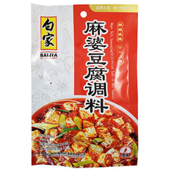 Baijia Condiment - Spiced Soybean 100g