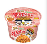 MHD:09.03.2025 Samyang Rosé Hot Chicken Flavour Ramen Im Becher 105g