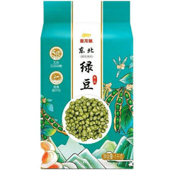 ARAWANA BRAND Nordöstliche Mungbohne 1 kg