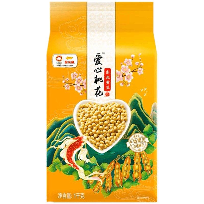 ARAWANA BRAND Nordöstliche Sojabohnen 1 kg