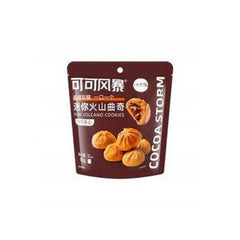 Bu Ke Zero Cocoa Storm Mini Volcanic Cookies 90 G (Cocoa Flavor)
