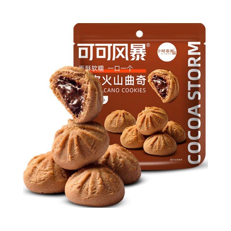 Bu Ke Zero Cocoa Storm Mini Volcanic Cookies 90 G (Milk Flavor)