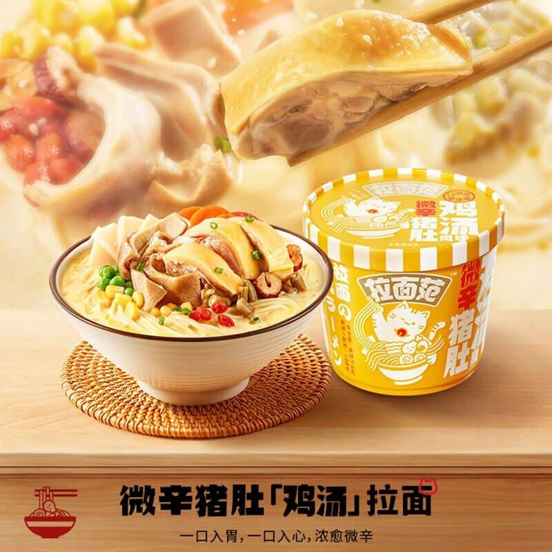 Bucket JinMaiLang LaMianFan Instant Nudeln, Pork Belly and Chicken Soup Flavor, Slightly Scharf 128 g