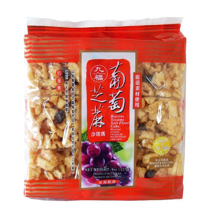 CHOFU Rosinen & Sesam Weiches Mehlgebäck 227 g