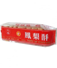 CHOFU Soft Kekse Ananas 227 g