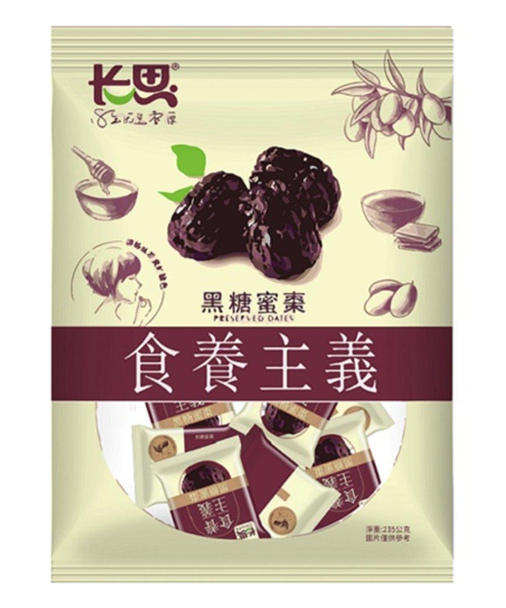 Choillse Kandierte Datteln mit Braunzucker 235 g