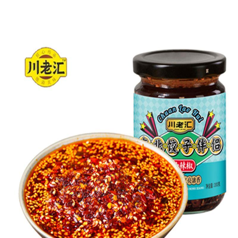 ChuanLaoHui Chiliöl für Teigtaschen 200 g