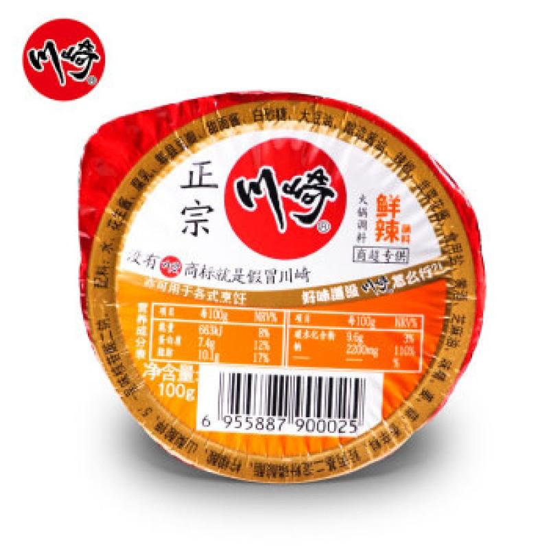 ChuanQi Dip Sauce Frisch Scharf 100 g