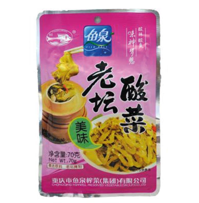 Fishwell Eingelegter Senfkohl 70 g