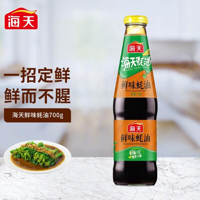 Haday Umami-Austernsauce-XianWei 700 g