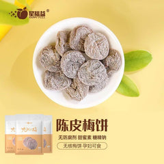 Happy Full Dried Plums-ChenPi 80 g