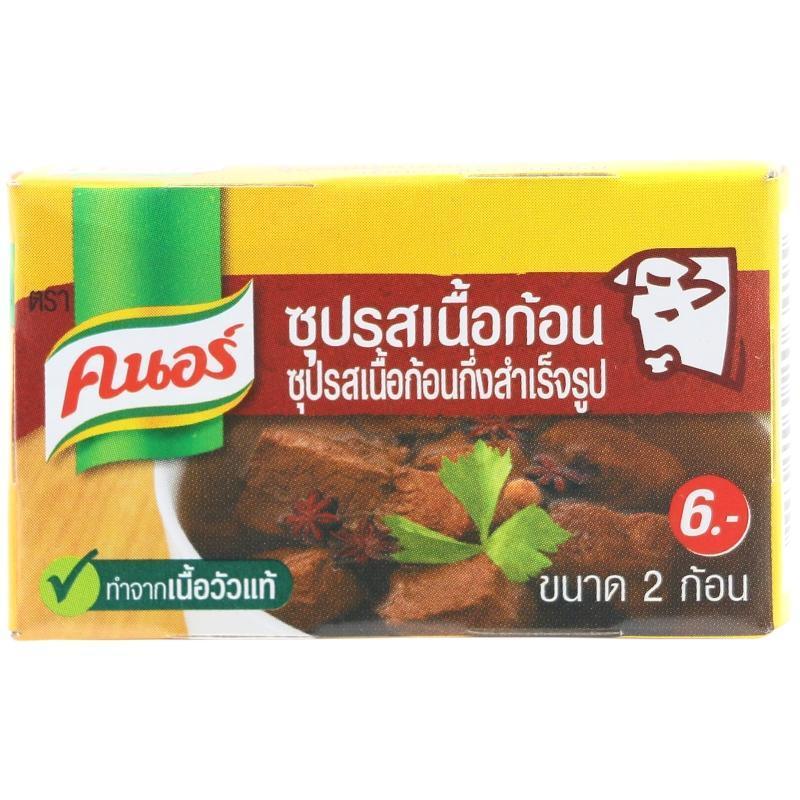 KNORR Bouillonwürfel Rindfleisch 20 g