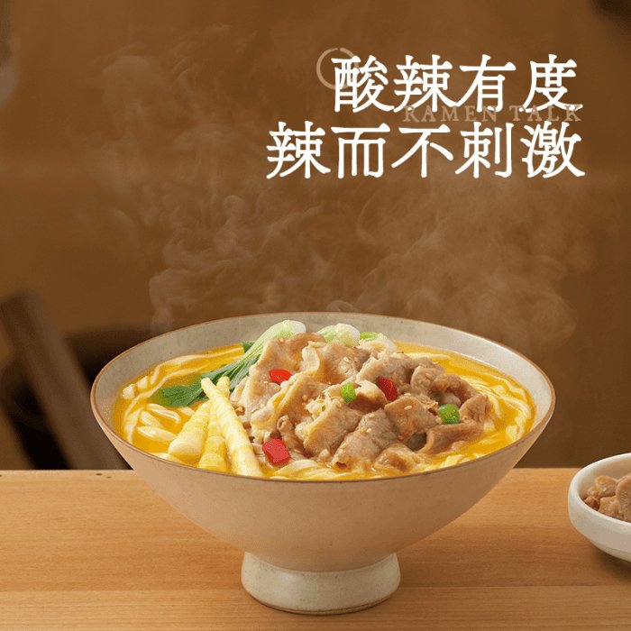 LaMianShuo Rindfleischsuppe Ramen, scharf und sauer 158 g