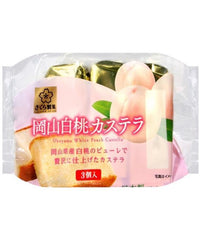SAKURA SEIKA Castella Kuchen mit Pfirsiche 130 g