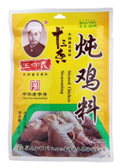 WANGSHOUYI Gewürze für Hähnchen 24 g