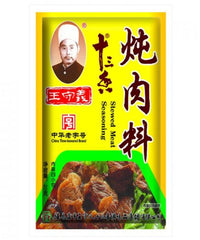 WANGSHOUYI Würzpulver für Schweinefleisch 20 g