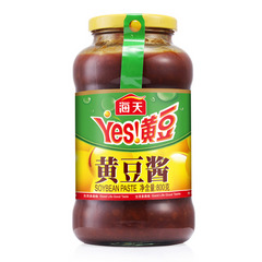 Haday Haitianische YSE! Sojabohnenpaste 800g