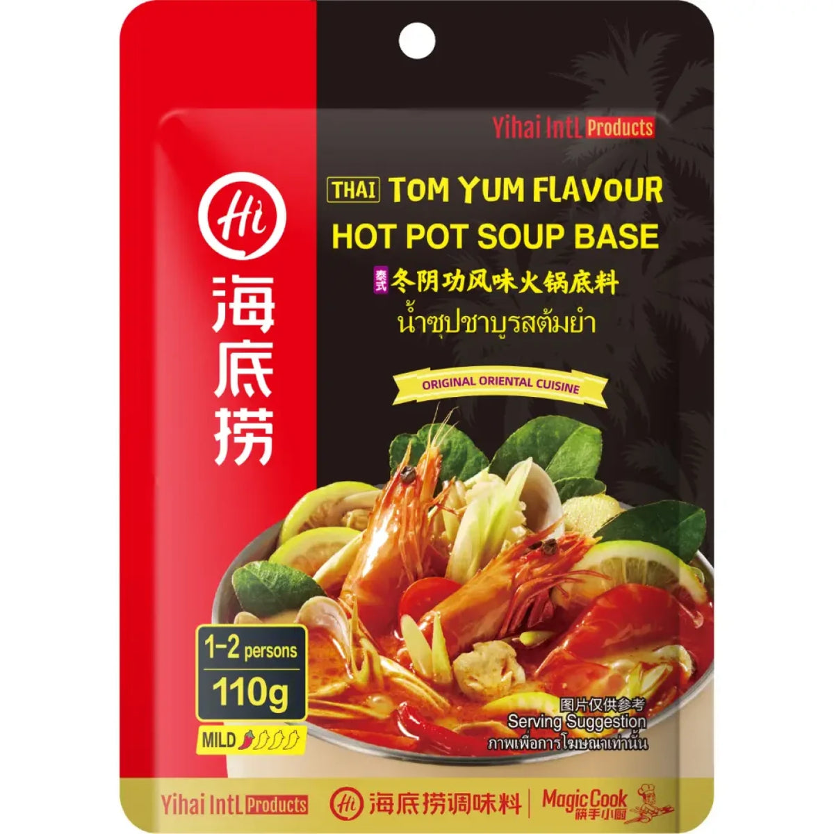 HaiDiLao Hotpot Gewürz - Thai Tom Yum Geschmack 110g