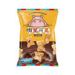 SMILE HIPPOS Biscuits Chocolate Flavour 60g