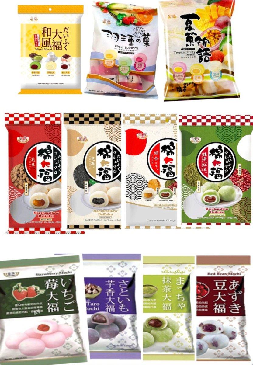 11er Set MOCHI SELECTION von  Royal Family mit 11 verschiedenen Sorten geschmackvolle Mochis