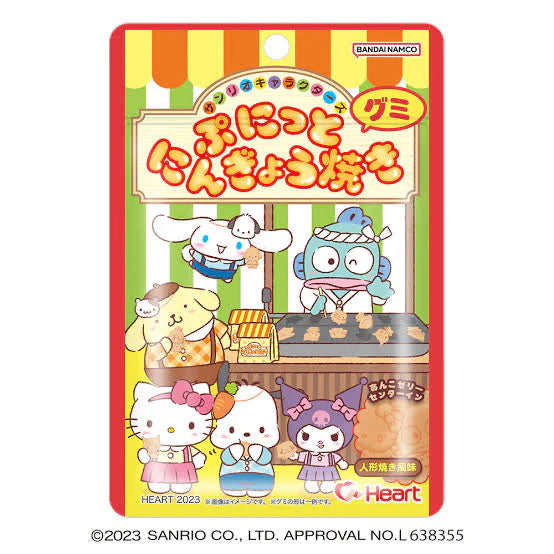 MHD:15.03.2024 Sanrio Characters Überraschungsbox – Bunte Gummibonbons