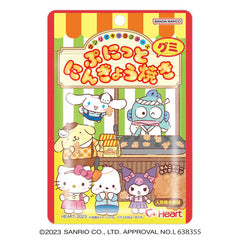 MHD:15.03.2024 Sanrio Characters Überraschungsbox – Bunte Gummibonbons