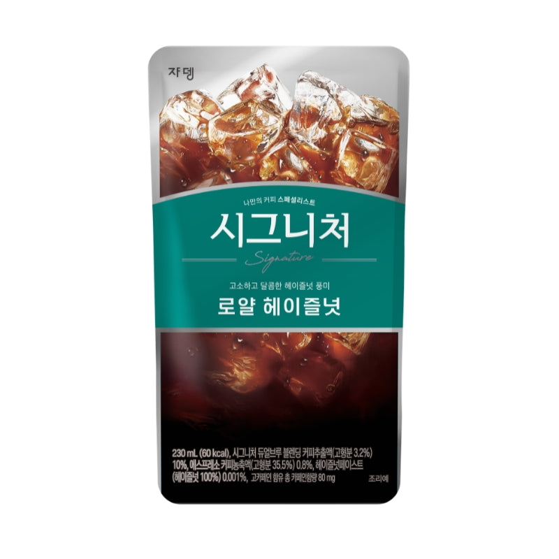 Jardin Signature Royal Haselnuss 230ml