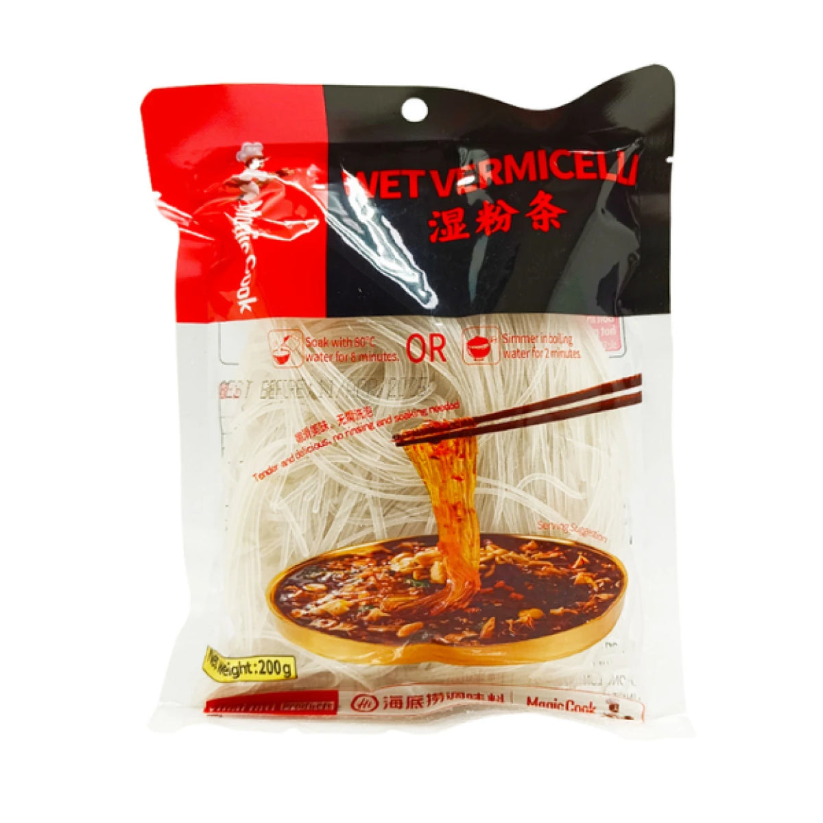 Haidilao Nasse Reisnudeln 200g