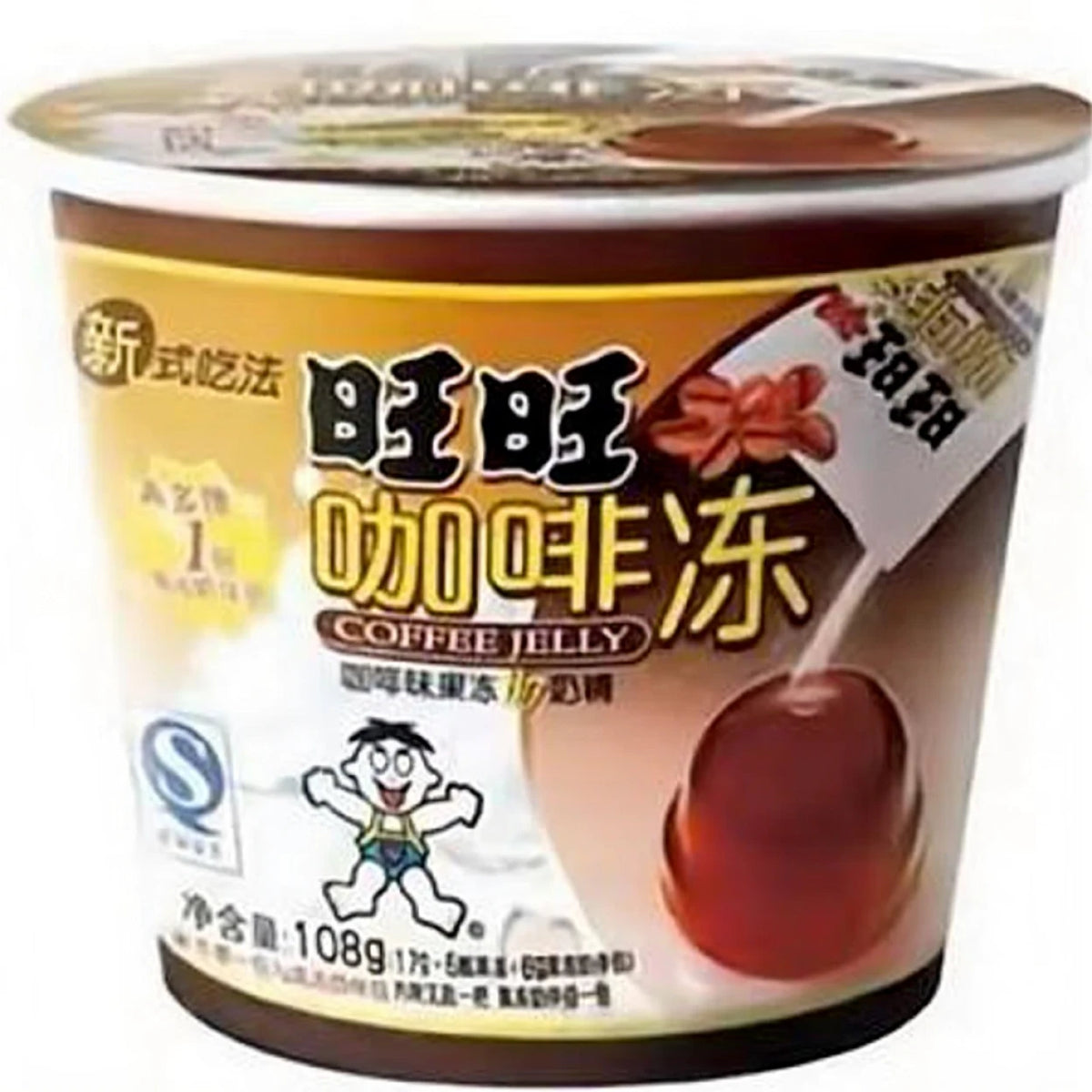 Want Want Rock Jelly (Schokolade) 132G