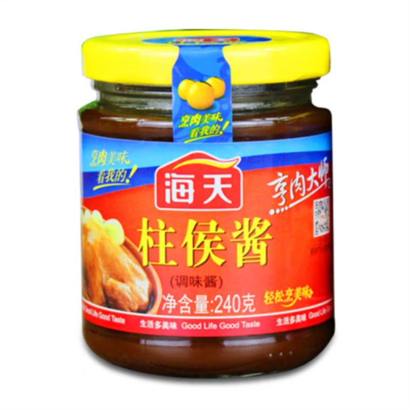 Haday Marinierte Schweinefleischsauce 240g