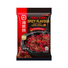 HAIDILAO Suppenbasis Würzig Hot Pot Sauce  220g