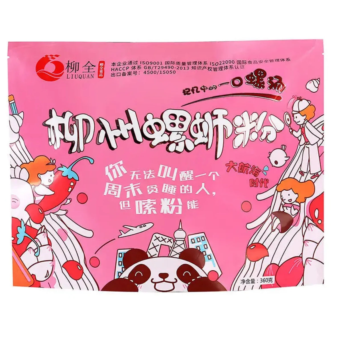 Liuquan Instant saure scharfe Nudeln 360g