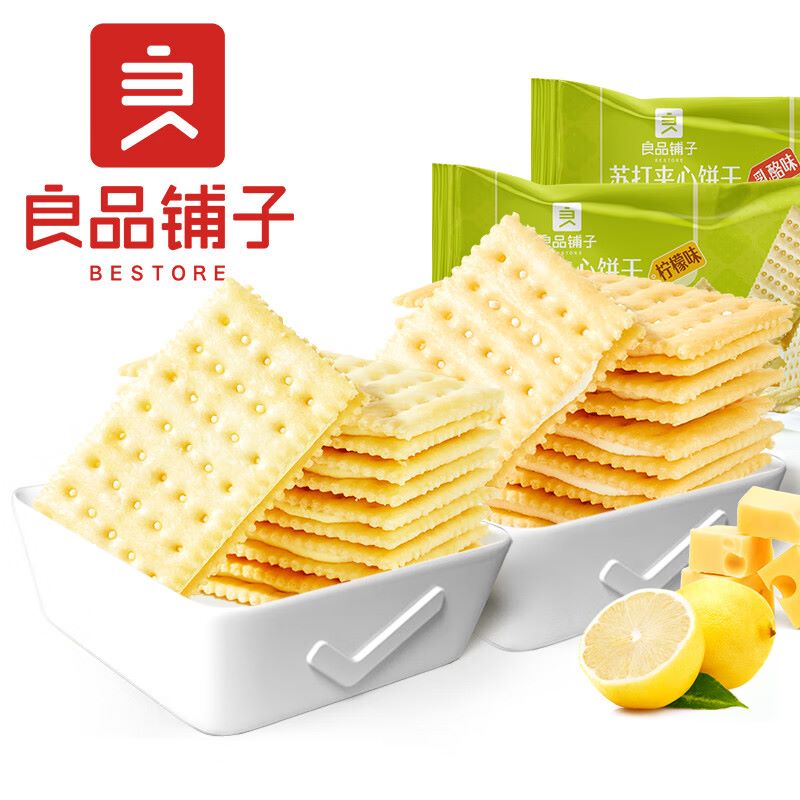 Bestore Soda Crackers Zitronengeschmack 270g