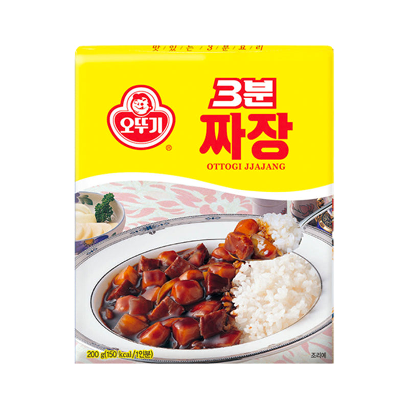 OTTOGI Curry scharf 200 g