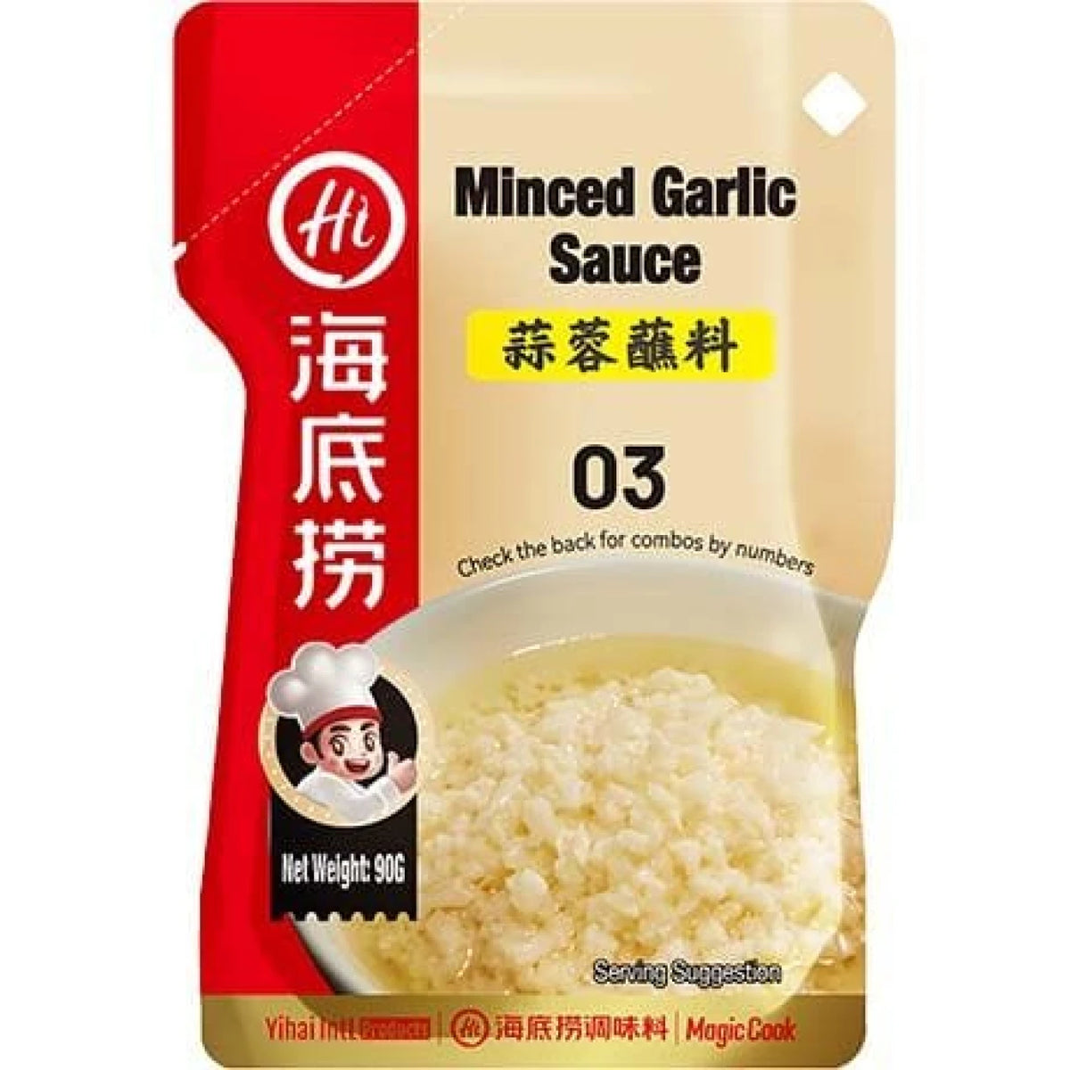 Haidilao Minced Garlic Sauce 90g