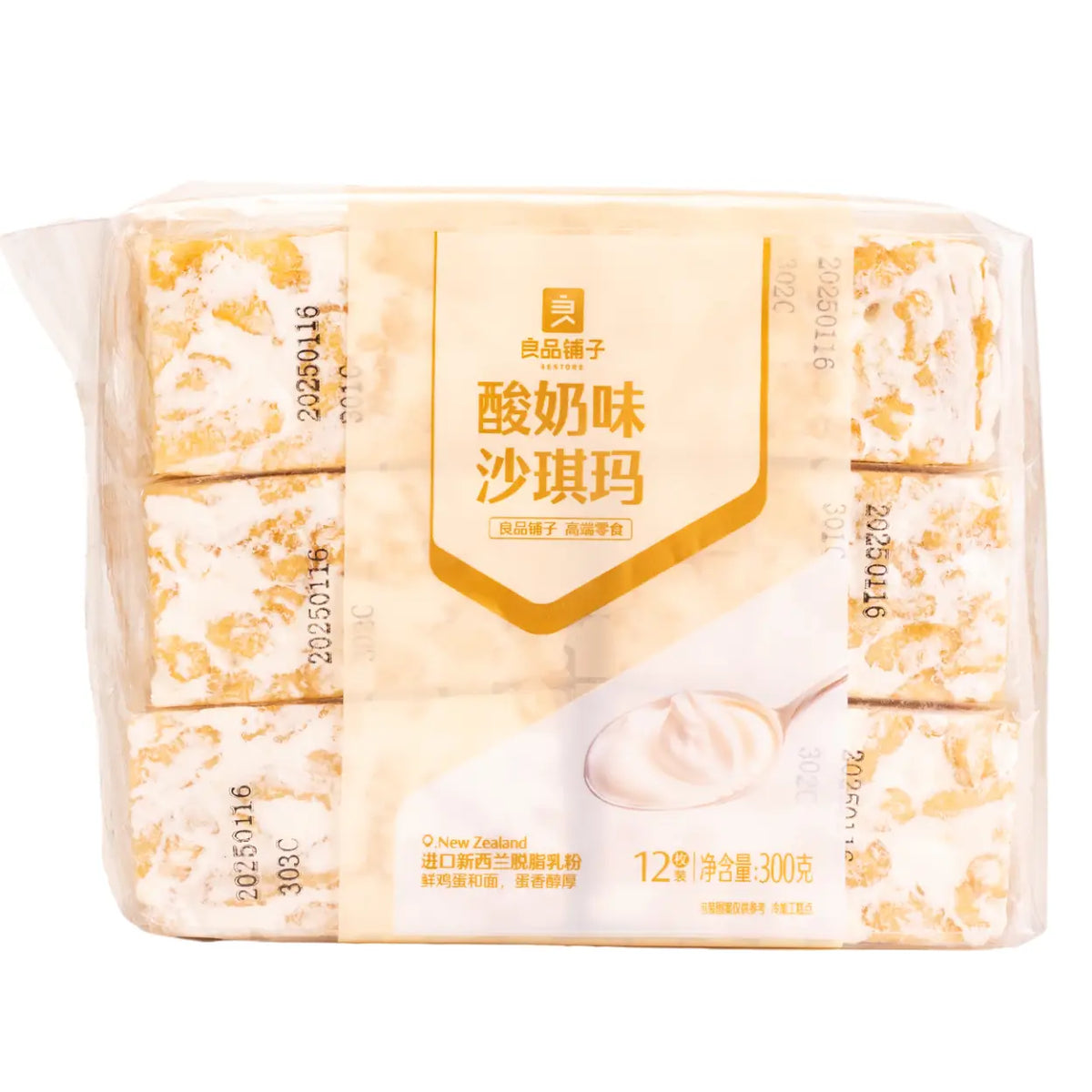 Bestore Sachima - Joghurt 300g