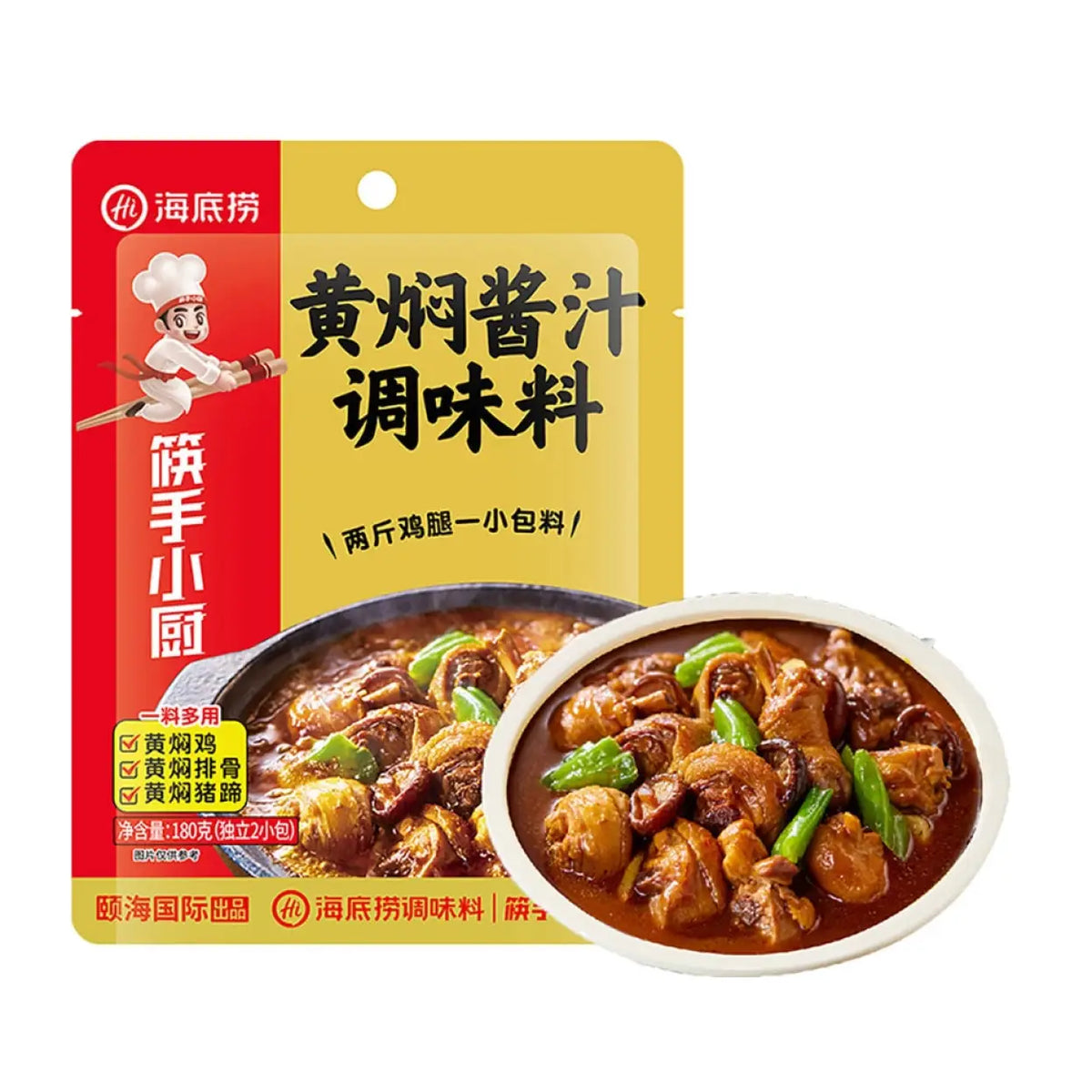 Haidilao Cassoulet-Sauce Gewürzmischung 180 g