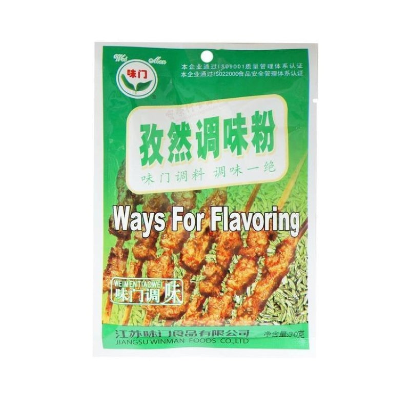 WEI MEN Ajisen Kreuzkümmel Aromapulver 30g